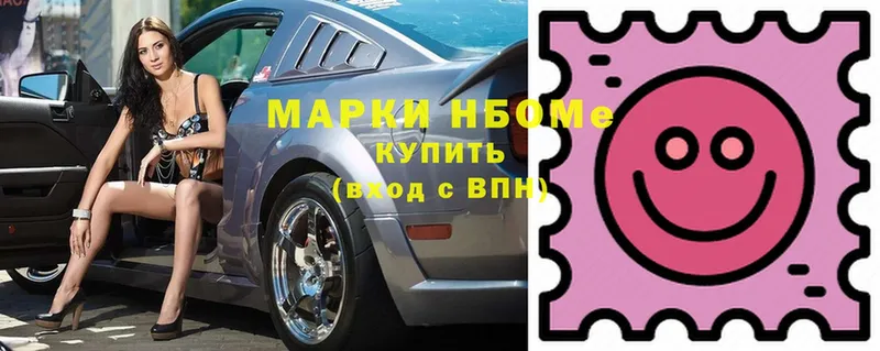 Наркотические марки 1500мкг  omg зеркало  Ефремов 